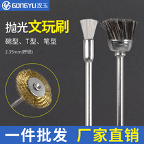 Electric brush text playing polishing polishing tool wire pork mane brush soft hair nano brown hair brush bowl braces brush