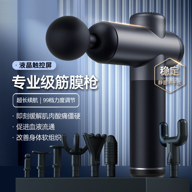 Fascia Gun Muscle RelaxIng Massager Cervical Gun Mini Electric Myomus Grabbing Sports Student Professional Grade Meridian Instrument