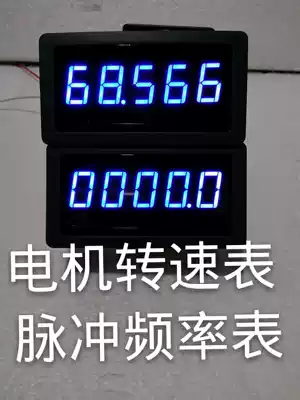 5-position motor tachometer pulse frequency meter head digital display frequency meter digital display speedometer adjustable magnification value