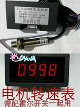High precision digital display tachometer Tachometer Motor motor speedometer with Hall sensor 5135
