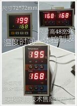 THE2000 Heat transfer machine temperature control meter Baking cup machine temperature control instrument thermostat Temperature and time two-in-one controller