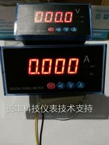SX48 digital display instrument ammeter voltmeter DP3TDP3 AC current meter 0-5A variable ratio can be set to 500v