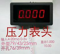 Temperature and pressure sensor transmitter Digital display head 4-20ma 0-10v Display 1 000 5135