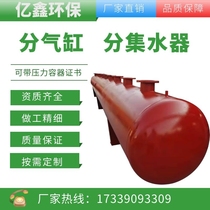 Steam fen qi gang warm sub-catchment central air-conditioning water pipeline diverter manifold fen qi bao