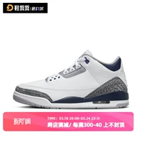 Air jordan, charlotte tilbury, спортивная ретро баскетбольная обувь для отдыха