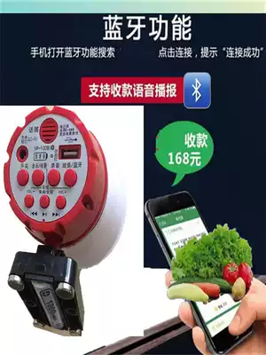 Charging car speakers, loud public loudspeakers, recording speakers, setting up stalls to promote supermarket sales, huckleberry speakers