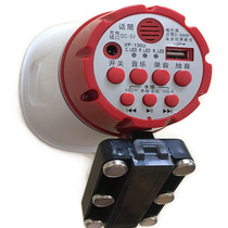 Charging car horn loud voice loudspeaker recording horn stall promotion supermarket selling goods selling speakers