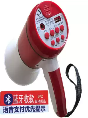 Charging loud male loudspeaker Bluetooth recording speaker Handheld megaphone huckster speaker Stall promotion speaker