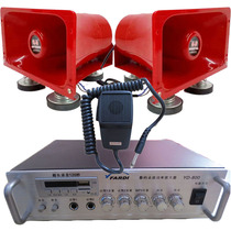 12v 220V100W car propaganda loud loudspeaker speaker rural radio horn recording Hawker
