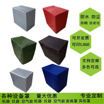 Customized machine dust cover equipment shelf mechanical cover instrument cover furniture rain proof waterproof sunscreen cover cloth