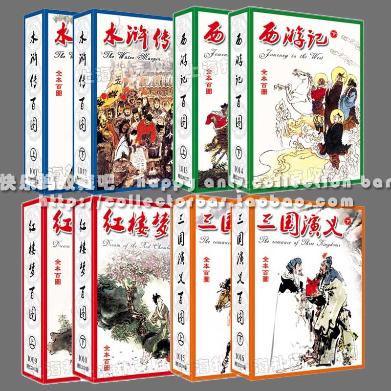 Collection of poker Poker's Chinese customs 100-figure series Big Four names of poker 8 Deputy All-Jedi