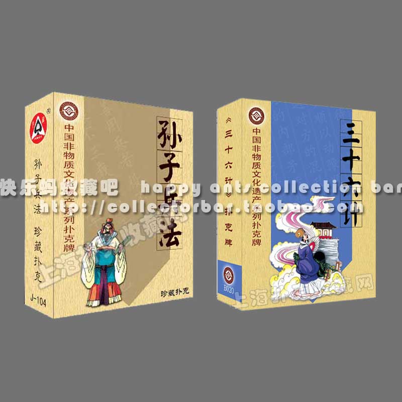 Collection Poker Poker Hall Ancient Military Collection Poker Suit 2 Sets