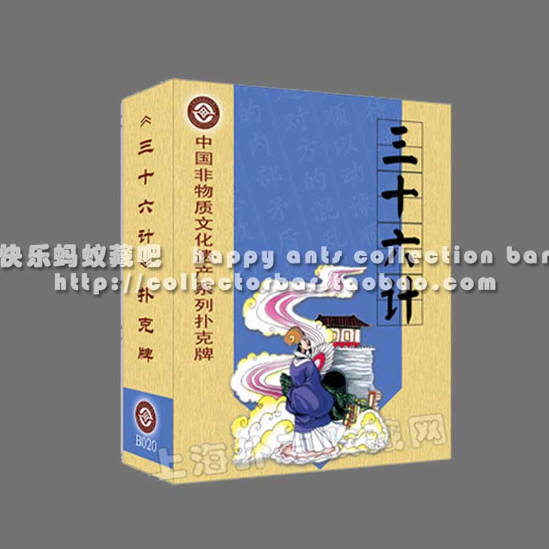Collection of poker poker pavilion 36 meters) Three-meter-meter poker