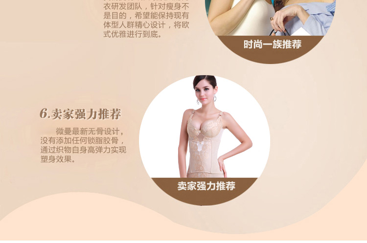 Body luxueux en polyester - Ref 648931 Image 19