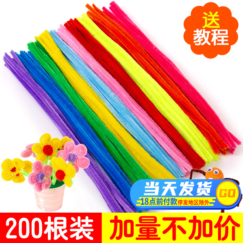 Gross Root Diy Twist Stick Colored Gold Scallion Brush Strips Wavy Plush Strips Children Kindergarten Creative Diy Handmade Material