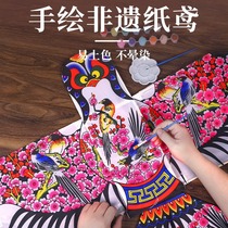 Paper kite handmade kite diy material package empty Weifang kite souvenir white handmade painting childrens homemade mini
