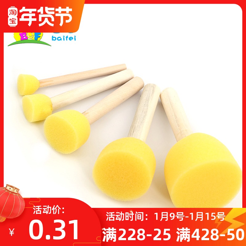 Children's art material round sponge brush painting graffiti tool mushroom head seal kindergarten diy rubbing painting