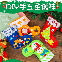 Christmas decoration gifts Christmas socks diy handmade material package kindergarten children creative gift bag