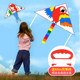 2024 new handmade kite diy material package to make children's homemade graffiti painting hand-painted blank kite