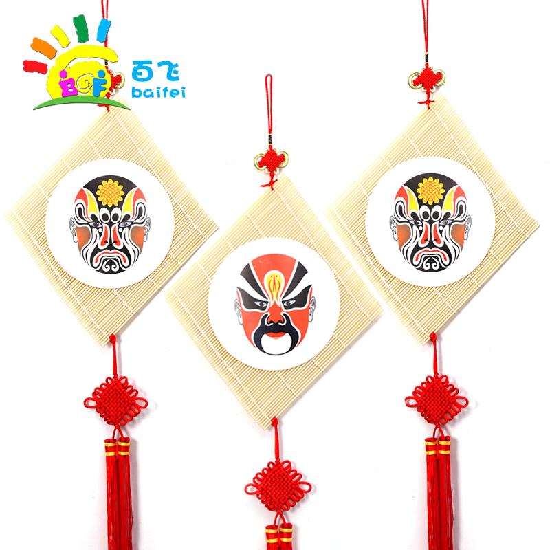 Kindergarten Handmade Hangover Pendant Accessories China Wind DIY Peking Opera Facial Recipes Air Corridor Environment Arrangement Decorative materials