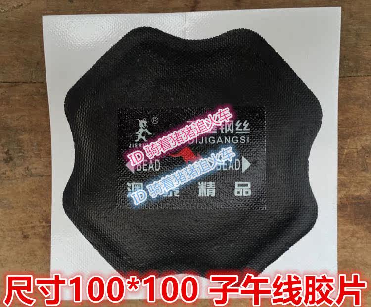 Kit de réparation vélo - Ref 2316475 Image 7