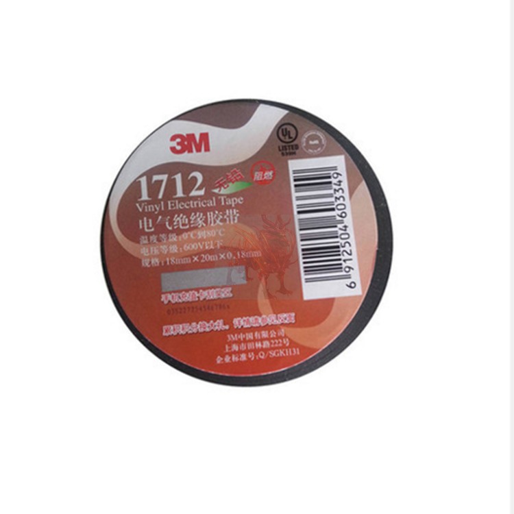 3M 3M 1712 lead-free electrical insulation adhesive tape acid-resistant adhesive tape 18MM* 0 18mm 18mm * 20m