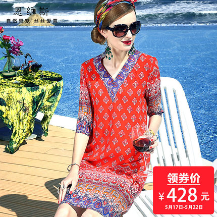 2018新款夏季印花红色重磅桑蚕丝A字裙子中长