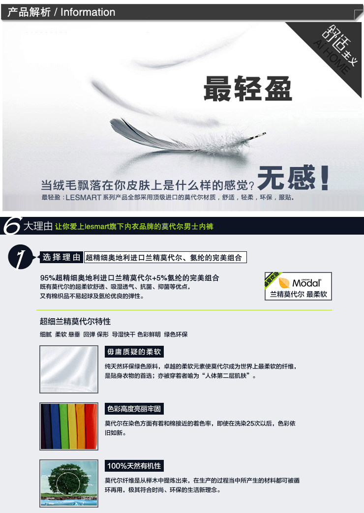 Pantalon pyjama - Ref 715158 Image 12