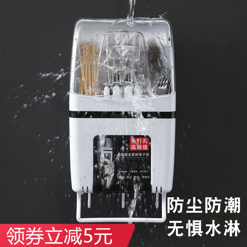 Multifunctional tableware storage box for kitchen chopstick cage with lid anti-dust chopstick cylinder wall-mounted domestic chopstick basket