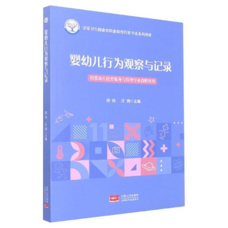 幼儿道德经的智慧与应用,怎么培养孩子的善心和行为规范?