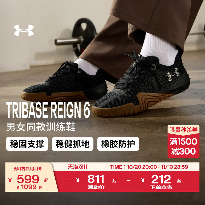 Under Armour's Official Ua Reign 6 Men's and Women's Stable, Supportive, Non-Slip, Breathable, Lightweight and Comfortable Sports Training Shoes Under Armour's Official Ua Reign 6 Men's and Women's Stable, Supportive, Non-Slip, Breathable, Lightweight and Comfortable Sports Training Shoes