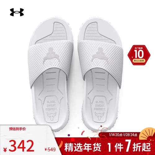 Официальный и летний проект и летний проект, мужские спортивные спортивные, легкие случайные тапочки 3025237