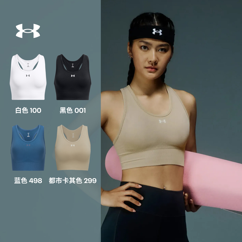 Under Armour Official Ua Vanish Seamless Women's Comfortable Mid-Intensity Training Sports Bra Vest