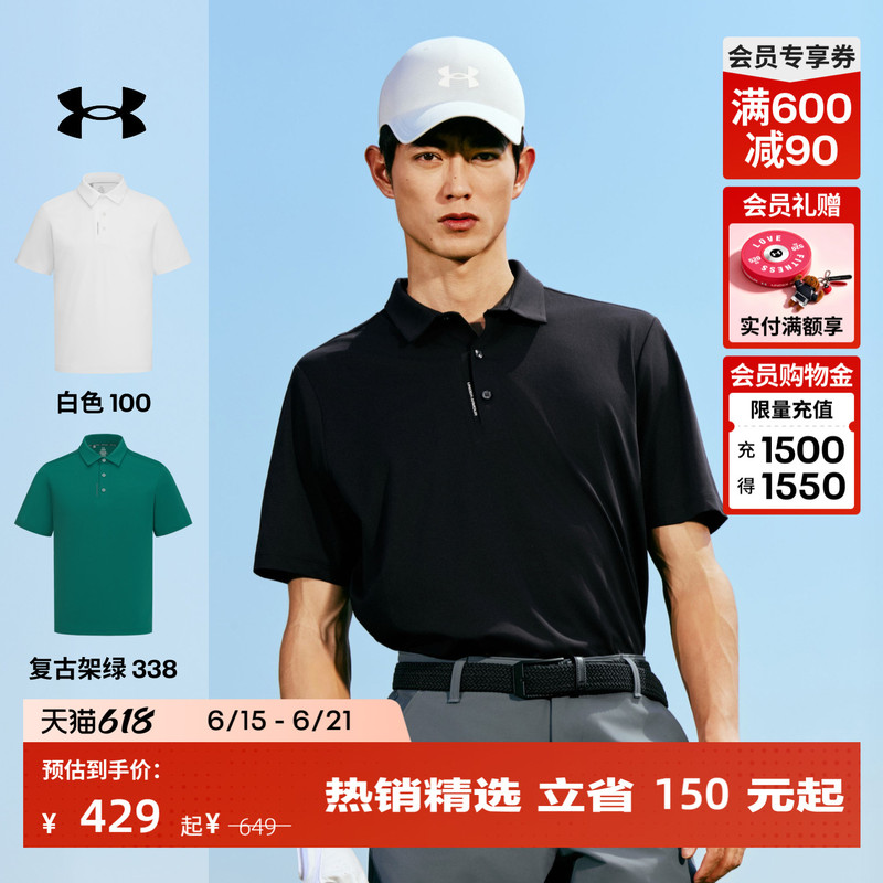 Under Armour Official Ua Spring and Summer Drive Men's and Women's Golf Sports Polo Shirt 6009652 Under Armour Official Ua Spring and Summer Drive Men's and Women's Golf Sports Polo Shirt 6009652