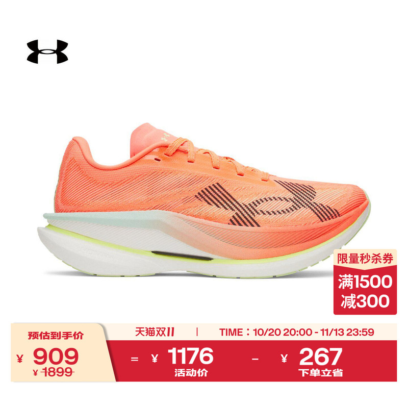 Under Armour's Official Ua Velociti Elite 3 Men's and Women's Shock-Absorbing Full-Length Carbon Plate Professional Racing Running Shoes