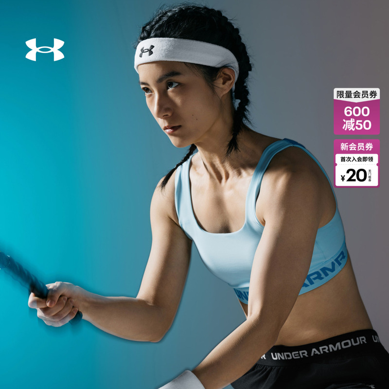 Under Armour Official Ua Spring/Summer Armour ® Women's Training Sports Bra - Medium Intensity 1390377