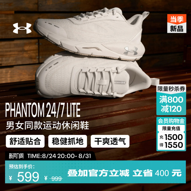 Under Armour Official Ua Phantom 24/7 Lite Men's and Women's Sports Cushioning and Rebound Comfortable Running Casual Shoes