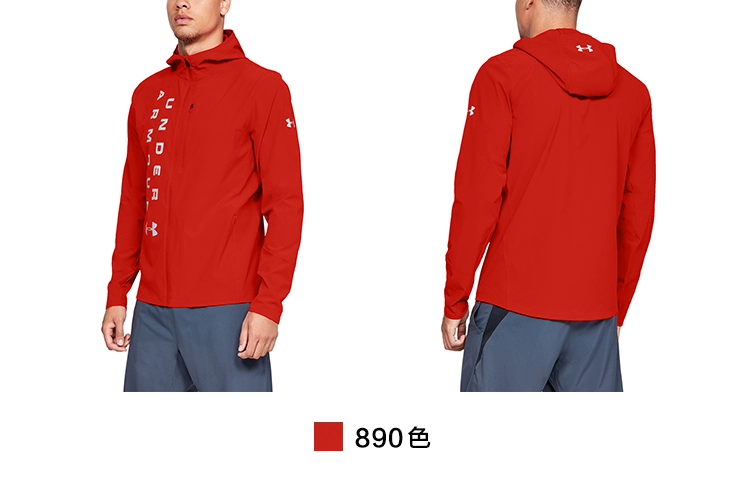 Under Armour UA Men The Storm Trùm áo chạy bộ -1328506 - Áo khoác thể thao / áo khoác áo khoác thể thao
