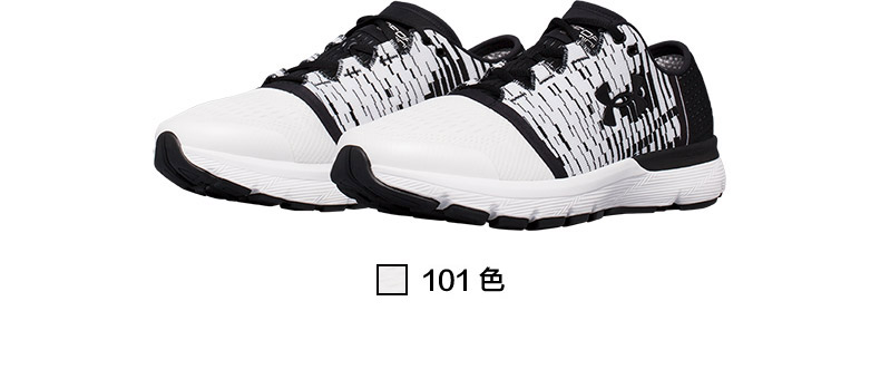 Dưới áo giáp Một đôi giày chạy bộ Dema UA SpeedForm Sneakers-1298535 giày chạy bộ lining