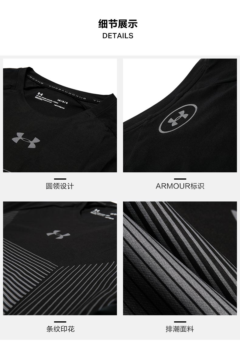 Dưới áo giáp Áo thun ngắn tay nam Dema UA Vanish-1306408 áo thun lạnh nam adidas