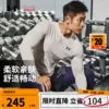 Товары от underarmour官方旗舰店