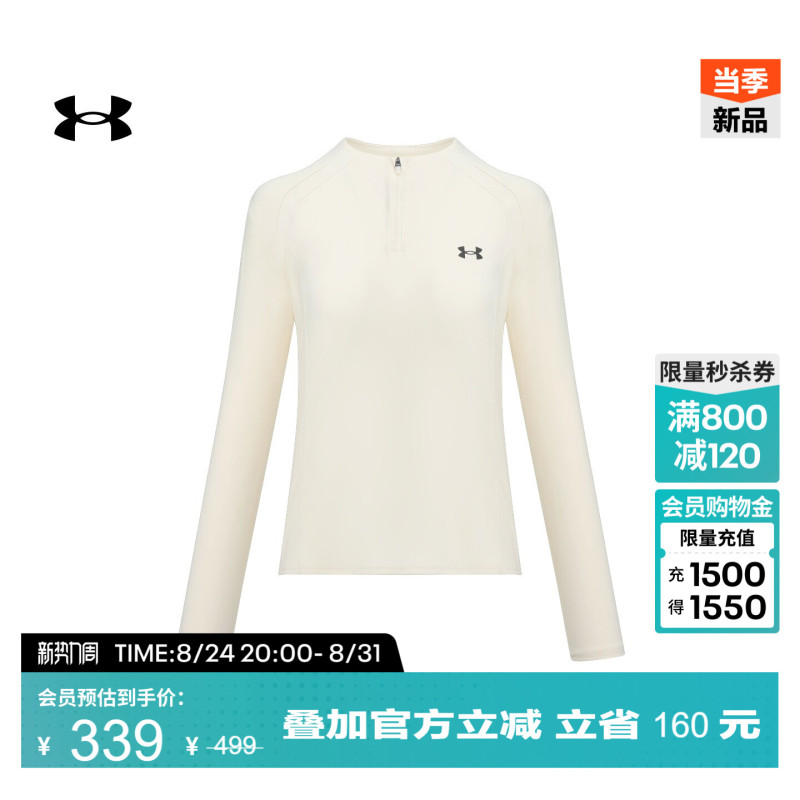Under Armour Official Ua Coolmesh Women's New Training 1/4 Zipper Stand Collar Design Slim Fit Long-Sleeve T-Shirt