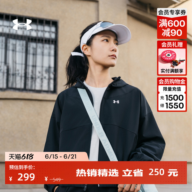 Under Armour Official Ua Spring and Summer Rival Women's Woven Sports Casual Jacket 6004849