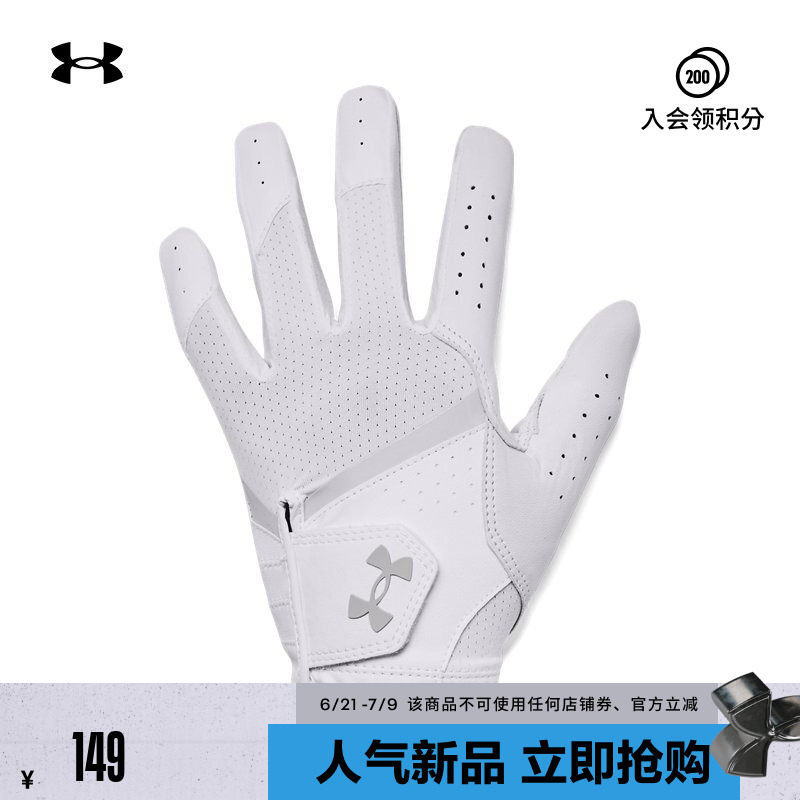 アンダーアーマー公式 UA Iso-Chill レディース ゴルフ スポーツグローブ 1370257