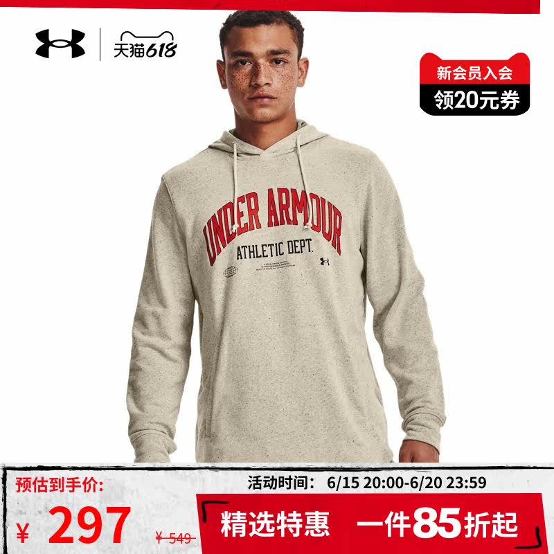 Anderma official UA spring summer Rival man with hat training sweatpants thick cotton T1370354