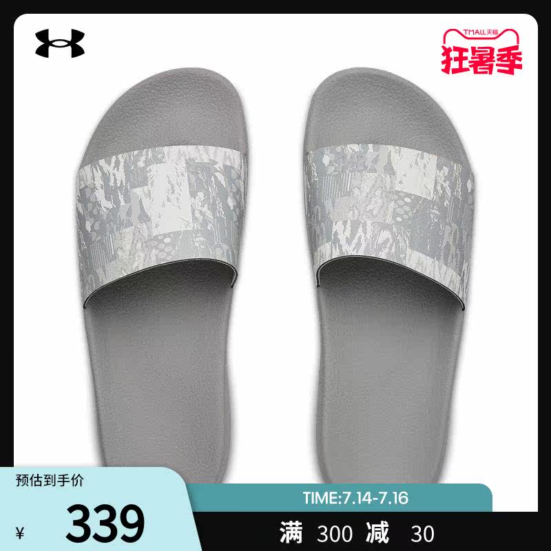 Andema official UA Core Remix Striker Men's and women's Sports Slippers 3023235