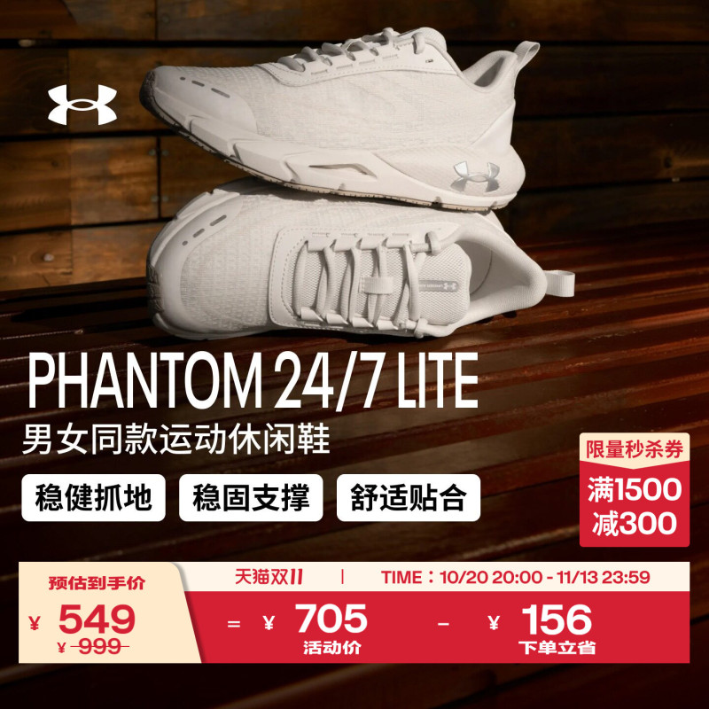 Under Armour Official Ua Phantom 24/7 Lite Lightweight, Breathable, Resilient Running Sports and Casual Shoes for Men and Women