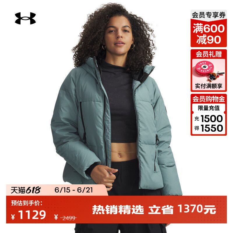 Under Armour Official Ua Series Women's 700 Fill Power Sports Casual Short Duck down Jacket 1384645 Under Armour Official Ua Series Women's 700 Fill Power Sports Casual Short Duck down Jacket 1384645
