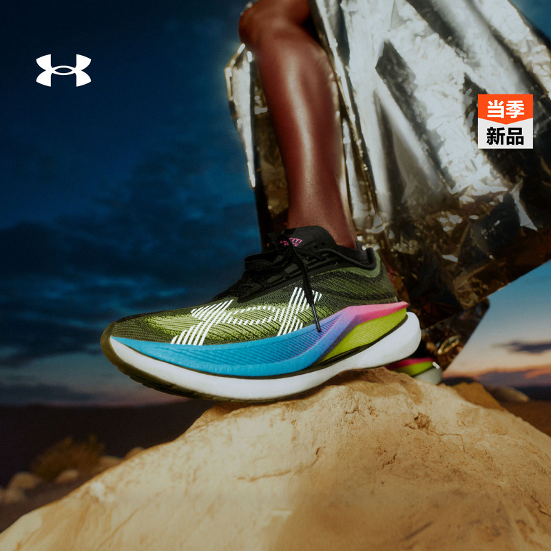 Under Armour Official [Velociti 217] Velociti Elite 3 Full-Length Carbon Plate Racing Marathon Running Shoes