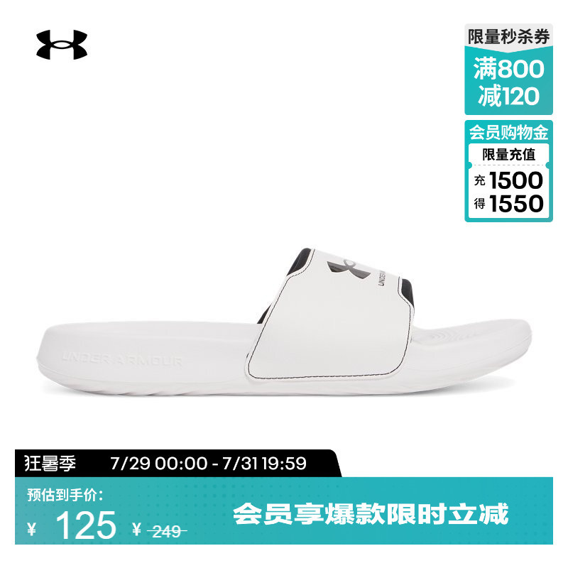 Under Armour Official Ua Summer Ignite Select Men's Stable Lightweight Sports Casual Slippers 3027219 Under Armour Official Ua Summer Ignite Select Men's Stable Lightweight Sports Casual Slippers 3027219